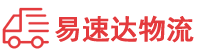 益阳到鹤城区物流公司